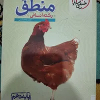 کتاب های تست کنکور انسانی هر چی میبینی فقط 30|کتاب و مجله آموزشی|قم, نخودی|دیوار