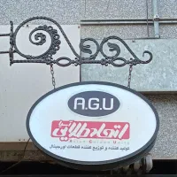 بازاریاب میدانی و تلفنی