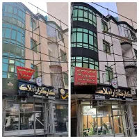 نماشویی.کفسابی.سندبلاست نما.اجرای نانو|خدمات نظافت|همدان, |دیوار