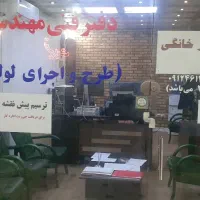 استخدام منشی خانم - پاره وقت