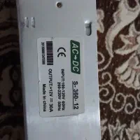 ترانس ۱۲ ولت