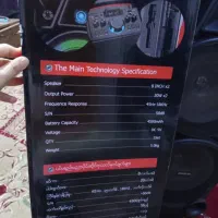 اسپیکر بزرگ چرخ دار دارای میکروفن و کنترل|پخش‌کننده همراه|رامشیر, |دیوار