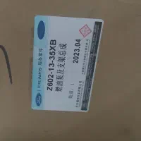 ترموستات وپمپ بنزین مزداتری اصلی آکبند