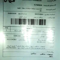 کفش پیاده روی مردانه سایز44|کیف، کفش، کمربند|شاهین‌شهر, عطار|دیوار