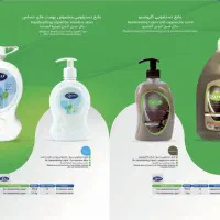 عرضه مواد شوینده وبهداشتی   به صورت عمده وصادرات|مواد شوینده و دستمال کاغذی|تهران, سیمای ایران|دیوار