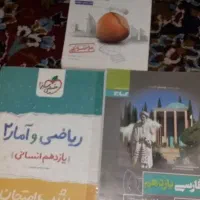 کتاب کنکور