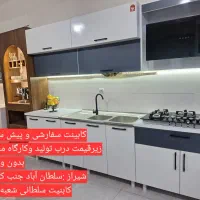 کابینت اقتصادی آشپزخانه(۱۰۰) اس علی|مصالح و تجهیزات ساختمان|شیراز, سلطان آباد|دیوار
