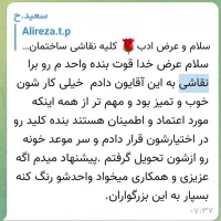 نقاشی ساختمان با کیفیت و قیمت مناسب و تحویل فوری|خدمات پیشه و مهارت|قزوین, |دیوار