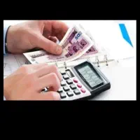 نیازمند ضامن