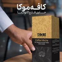 قهوه گانودرما|خدمات پذیرایی، مراسم|بجنورد, |دیوار