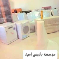 موسسه باربری امید|خدمات حمل و نقل|رشت, بلوار گیلان|دیوار