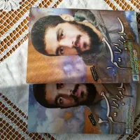 کتاب شهدا|کتاب و مجله مذهبی|قزوین, |دیوار