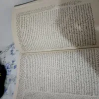کتاب قوانین میرزایی قمی|کتاب و مجله آموزشی|اصفهان, عسگریه|دیوار