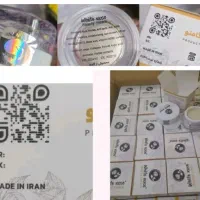 کرم وایت رز پلاس ضدلک قوی اصلی تضمینی|آرایشی، بهداشتی، درمانی|شیراز, گلکوب|دیوار