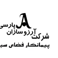 استخدام نیرو مدیریت همراه با سابقه