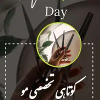 تخغیف ویژه یلدا|خدمات آرایشگری و زیبایی|اصفهان, گرکان|دیوار