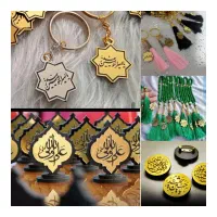 بج اتیکت سینه گیفت مذهبی محرم آویز ماشین جاکلیدی