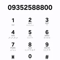 فروش شماره روند۰۹۳۵۲۵۸۸۸۰۰