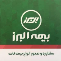 مشاوره رایگان  و صدور انواع بیمه نامه|خدمات مالی، حسابداری، بیمه|اصفهان, ملک‌شهر|دیوار