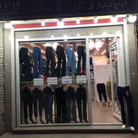 * فروش فوری *