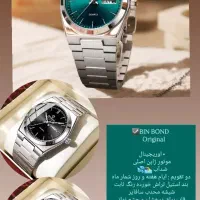 بازم بهارستان براتون تخفیف یلدایی گذاشته|ساعت|یاسوج, |دیوار