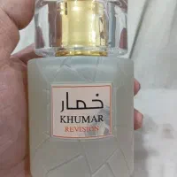 خمار ریویژن وادی الخلیج