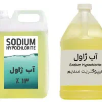 آب ژاول شفاف با اکتیو بالا|آرایشی، بهداشتی، درمانی|اصفهان, جاوان|دیوار