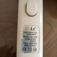 سشوار دیواری|آرایشی، بهداشتی، درمانی|کیش, |دیوار