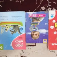 کتاب های هوش ششم