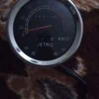 کیلومتر جترو