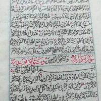 قرآنقدیمی|کلکسیون اشیاء عتیقه|تهران, ائمه اطهار|دیوار