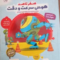 کتاب های تیزهوشان ششم|کتاب و مجله آموزشی|قم, علی آباد سعدگان|دیوار