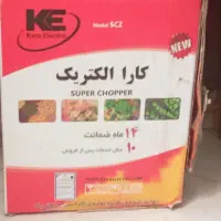 خورکن کارا الکتیرک سه بار استفاده شد