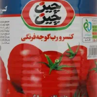 خریدار قند هگمتان و گنجنامه هستم