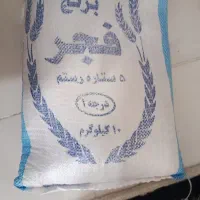 برنج