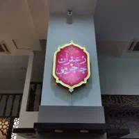 تابلوساز کامپوزیت تابلوسازی چنلیوم تخفیف ویژه|خدمات پیشه و مهارت|مشهد, فارغ التحصیلان|دیوار