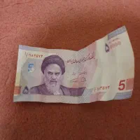 مقداری پول گم کردم مژدگانی میدم