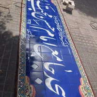 کاشی هفت رنگ کاشی سنتی|صنایع دستی و سایر لوازم تزئینی|تهران, شیخ هادی|دیوار