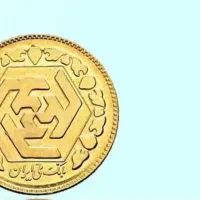 فروش ۶ عدد ربع سکه