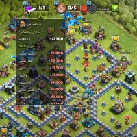 کلش آف کلنز|کنسول، بازی ویدئویی و آنلاین|اصفهان, ارزنان|دیوار