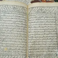 سرکتاب ودعا