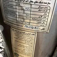 یک دستگاه کارواش نانو بخار کم کار اتوماتیک گازشهری