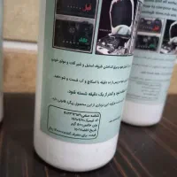 چربی زدا برند اصلی نانوتک|لوازم نظافت|تهران, نازیآباد|دیوار