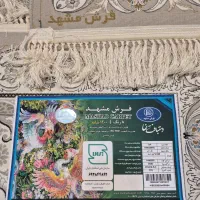 فرش ماشینی ۱ جفت ۱۲ متری گالری فرش ایران|فرش|مشهد, حجت|دیوار