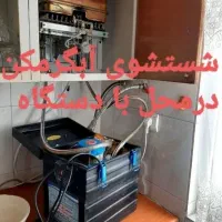 تعمیر کولر آبی تعمیرآبگرمکن ولوله کشی آب و فاضلاب|خدمات پیشه و مهارت|تهران, یوسف‌آباد|دیوار