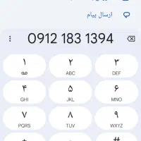 خط کد یک تاریخ تولدی