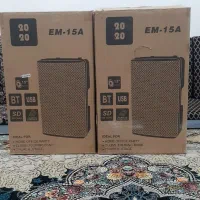 دوعدد باند ۲۰۲۰ طرح ارسی اف