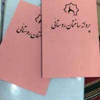 زمین-حمیری
