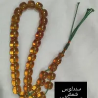 فروش سندلوس درجه یک|جواهرات|جوانرود, |دیوار