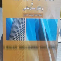 استند گوشی و اسپیکر همراه و کتاب مدیریت وبیمه|کلکسیون و سرگرمی|تهران, امامت|دیوار